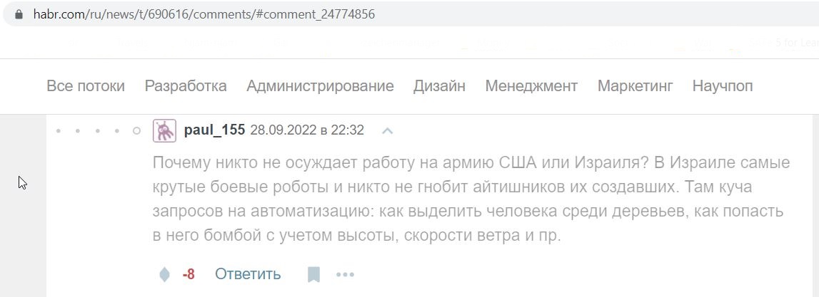 Zahariev_Pavel_001__SoR_002__-Эксперты IT-отрасли оценили потери из-за новой волны отъездов _ Комментарии _ Ха.jpg